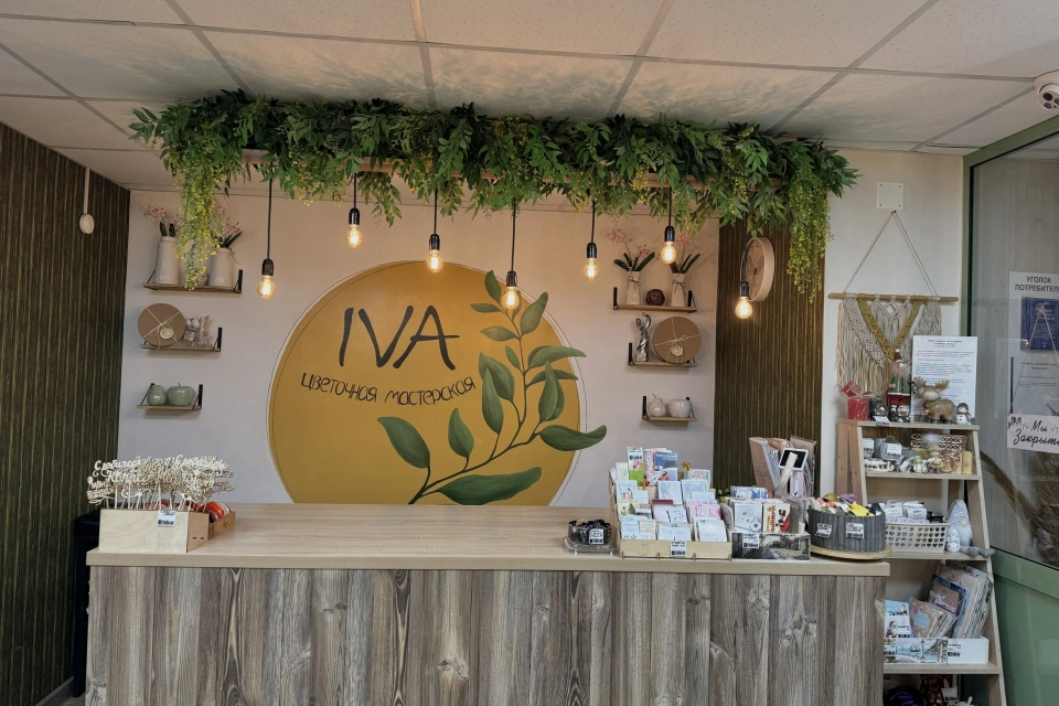 Наш магазин