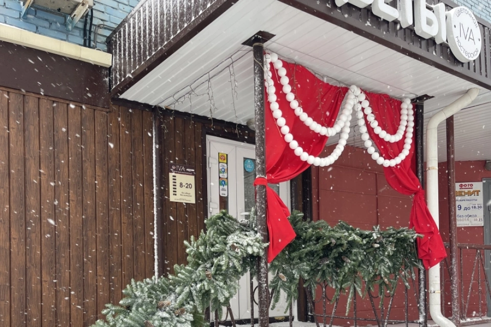 Наш магазин