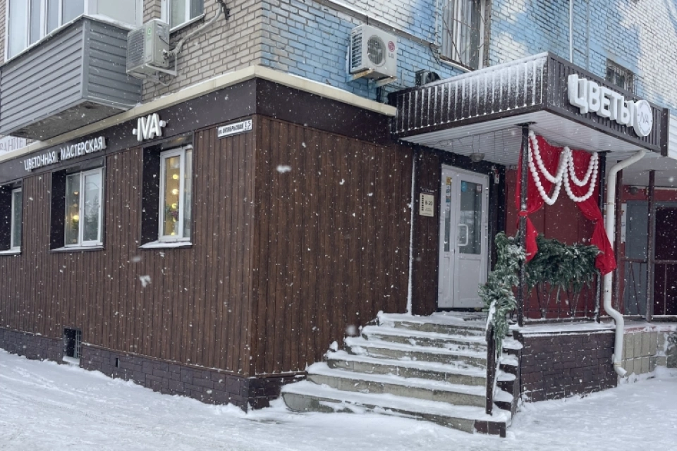 Наш магазин