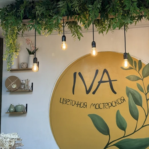 О компании Цветочная мастерская Ива
