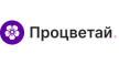 Процветай