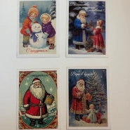 Открытка &laquo;Новогодние&raquo; 2